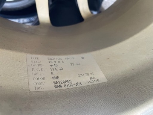 【希少】WORK EMOTION CR Kaiメッキ 225/40R18