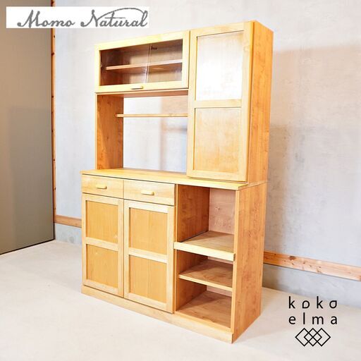 MOMO natural(モモナチュラル)の人気シリーズVIBO カップボードです♪アルダー材のナチュラルな質感とシンプルなデザインのレンジボード。北欧スタイルなどにおススメの食器棚です♪DF209
