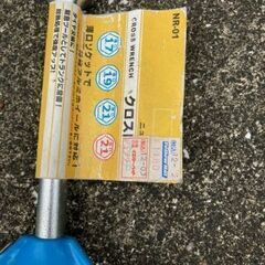 クロスレンチ　１７　１９　２１　一本の画像