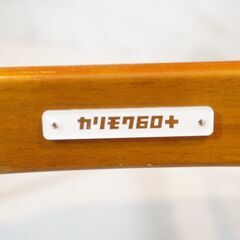 人気のkarimoku60(カリモク60) Tチェア/グリーン2脚セットです。柔らかなフォルムのレトロで愛らしいデザインは北欧スタイルにもオススメのダイニングチェアです♪DF210