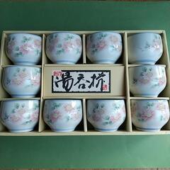 【湯のみ茶碗 】10客揃　鉄仙