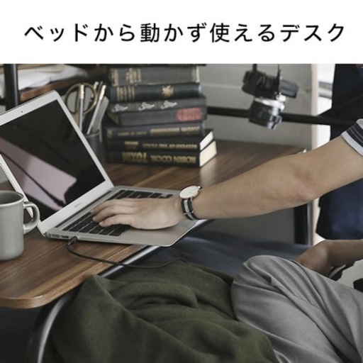 さらに割引【定価の半額以下】セミダブル　人をダメにするベッド