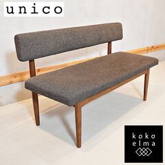 unico(ウニコ)のヴィンテージテイストに仕上げられたSUK(...