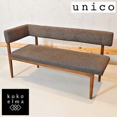 unico(ウニコ)のヴィンテージテイストに仕上げられたSUK(...
