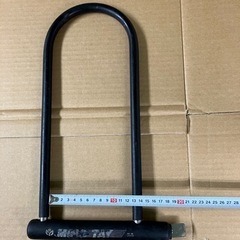 U字ロック その2 盗難防止
