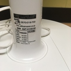 扇風機C.2020年製の画像