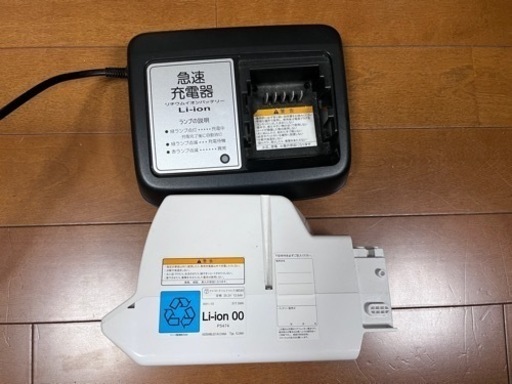 電動アシスト自転車　アシスタワゴン