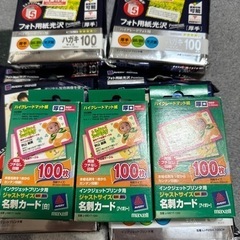フォト用紙光沢の画像