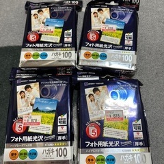 フォト用紙光沢