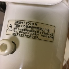 扇風機D2019年製の画像