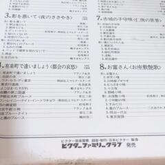 【商談中】レコード盤　ビクターの画像