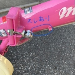 折りたたみ自転車20インチの画像
