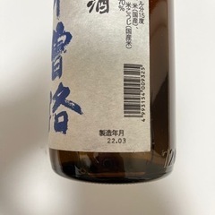 【お引き取り決定】純米酒　木曽路　720mlの画像
