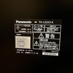 Panasonic 32インチ テレビ VIERA X3 TH-L32X3の画像