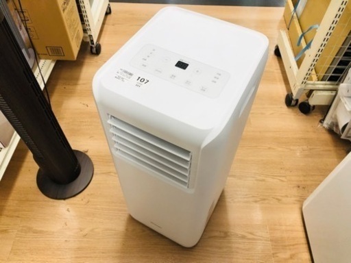 IRIS OHYAMA ポータブルクーラー