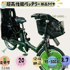 5106子供乗せ電動アシスト自転車ヤマハ3人乗り対応20インチ