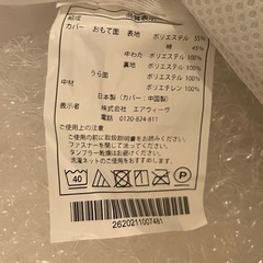 エアウィーヴ スマート01 ( セミダブル サイズ ) の画像