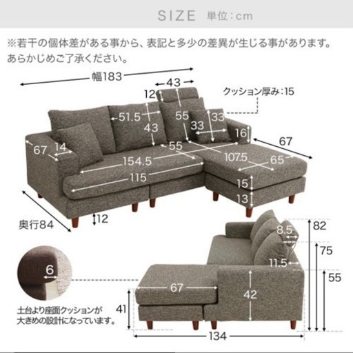 LOWYA カウチソファ