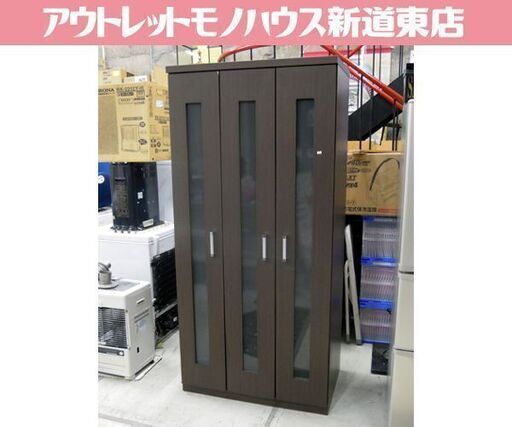 ニトリ 大容量 ワードローブ クローゼット ダークブラウン 幅90 高さ190cm 札幌市東区 新道東店