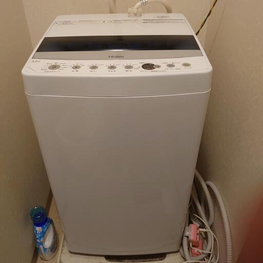 【受取予定者決定】20年製Haier洗濯機
