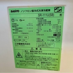 【無料】SANYO冷凍冷蔵庫の画像
