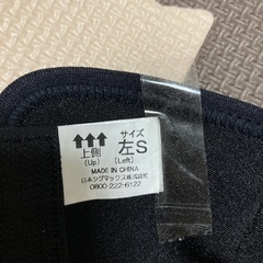 足関節サポーター　左Sサイズの画像