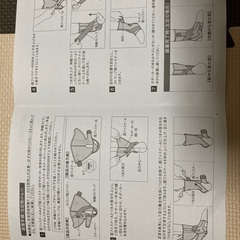 足関節サポーター　左Sサイズの画像