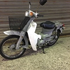和歌山県のスーパーカブの中古が安い！激安で譲ります・無料で