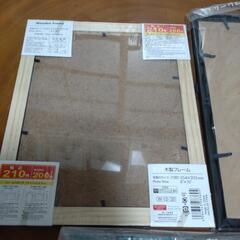 フォトフレームの画像