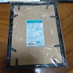 フォトフレームの画像