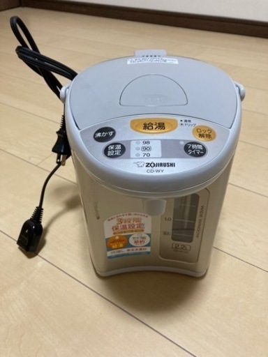 【取り引き終了】