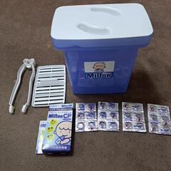 ミルトン　&　ミルトンCP24錠