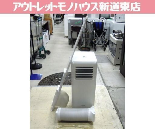 アイリスオーヤマ ポータブルクーラー IPA-2221G 2021年製 冷風 除湿 スポット リモコン他欠品あり 札幌市東区 新道東店