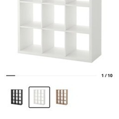 IKEA KALLAX イケア　カラックス 112×147