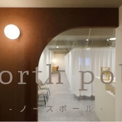 パリジェンヌ、まつ毛パーマ専門店で週3休みで働きませんか！？