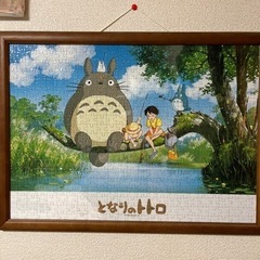 ジグソーパズル　完成品　となりのトトロ　ジブリ