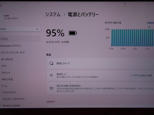E23 東芝 ノートパソコン dynabook G83/DN Windows11 優良品 office