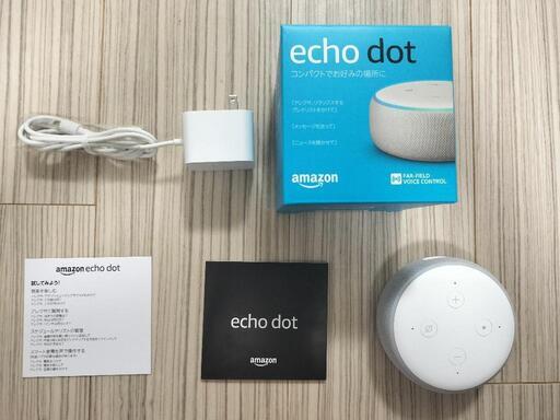 スマートスピーカー Amazon Echo Dot　ホワイト