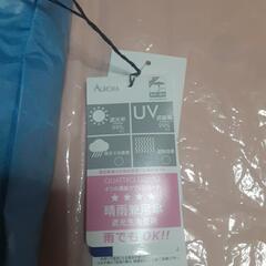 今月迄¥1000値引　新品未使用　kate spade晴雨兼用傘②の画像