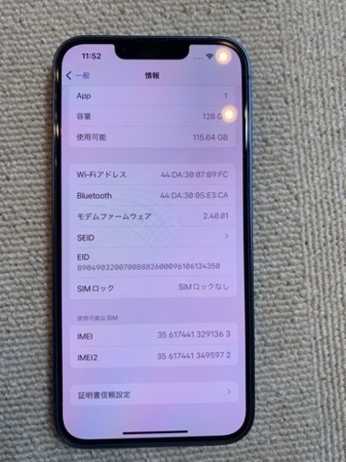 iPhone 13 128GB simフリー