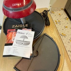 ザイグルプラス　無煙グリルの画像