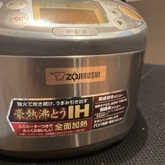 炊飯器3合の画像