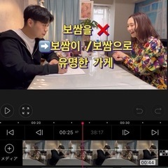 韓国語会話専門教室、韓国語キラゼミ(渋谷)成増、光が丘も募集の画像