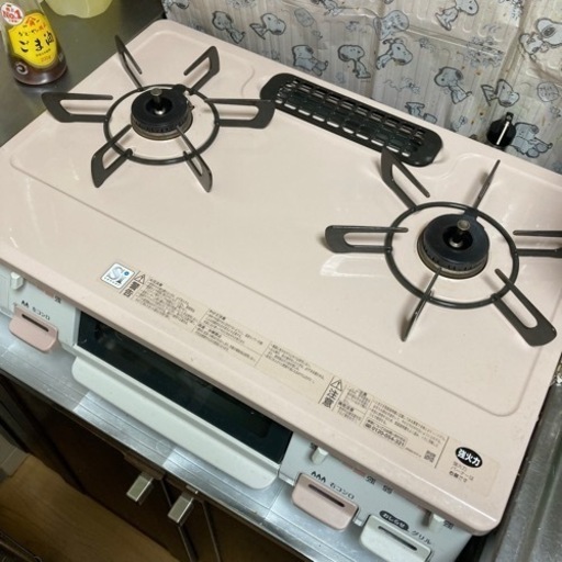 ガスコンロ　2口　都市ガス用