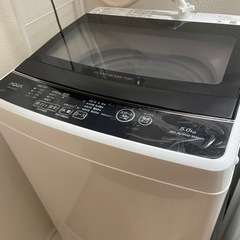 【決まりました】【単身パック】洗濯機、冷蔵庫、電子レンジ