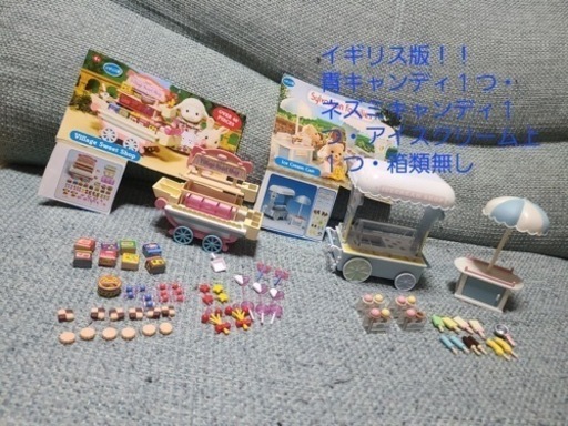 シルバニアファミリーセット