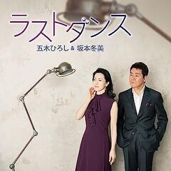 🌟 ̖́-女性👍大募集中‼️⭐️デュエットを一緒に歌いませんか？⭐カラオケ好き集まれ～😆🌟 ̖́- - メンバー募集