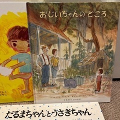 絵本6冊セット売りの画像