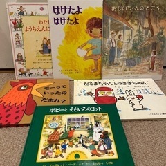 絵本6冊セット売り