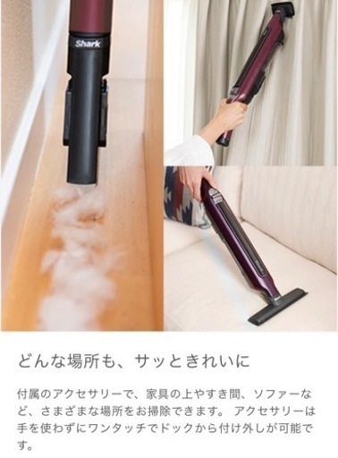 ※お取り引き中です！新品 shark 掃除機